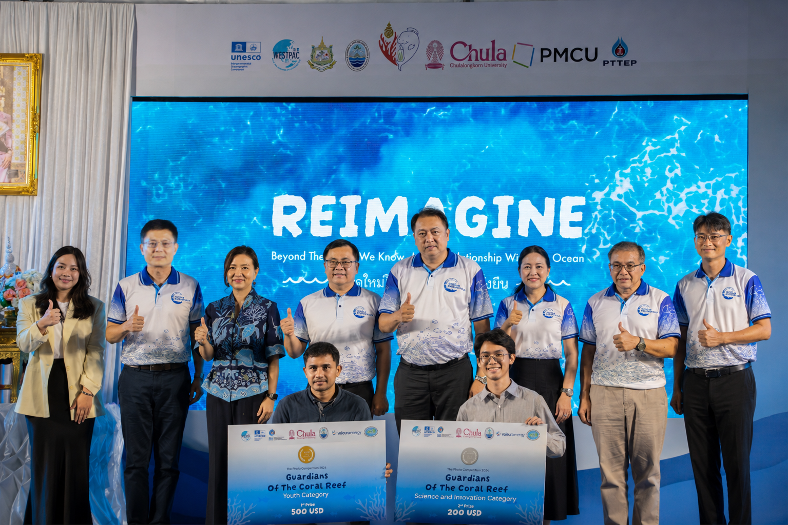 news banner